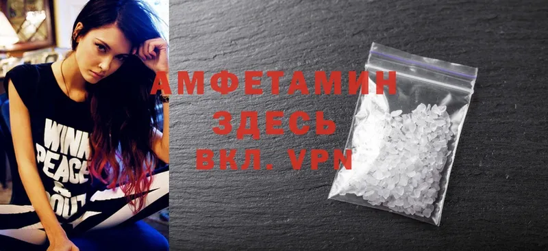 Amphetamine 98%  Нижняя Тура 