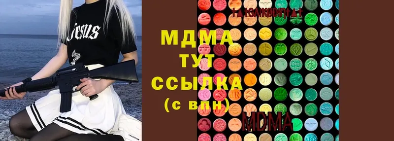 MDMA кристаллы  наркошоп  ОМГ ОМГ tor  Нижняя Тура 