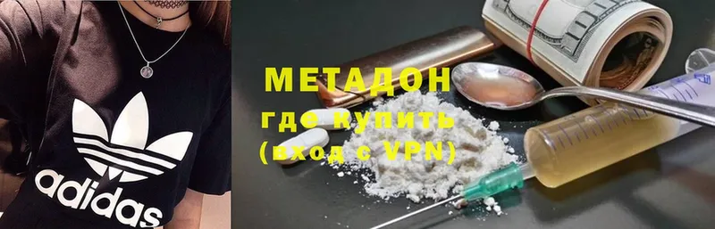 кракен вход  Нижняя Тура  МЕТАДОН VHQ 