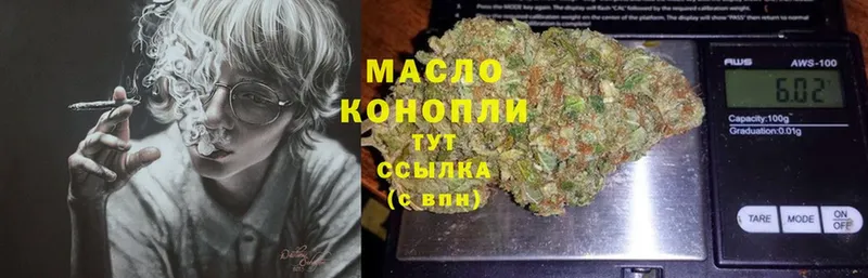 Дистиллят ТГК гашишное масло  Нижняя Тура 